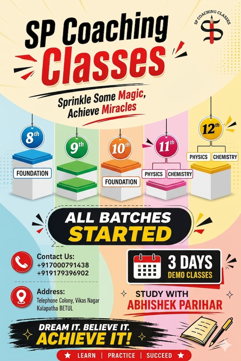 SP COACHING CLASSES
